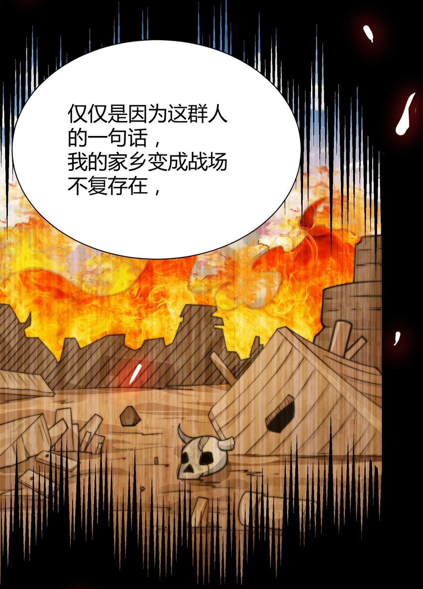 015 玄天剑罡！