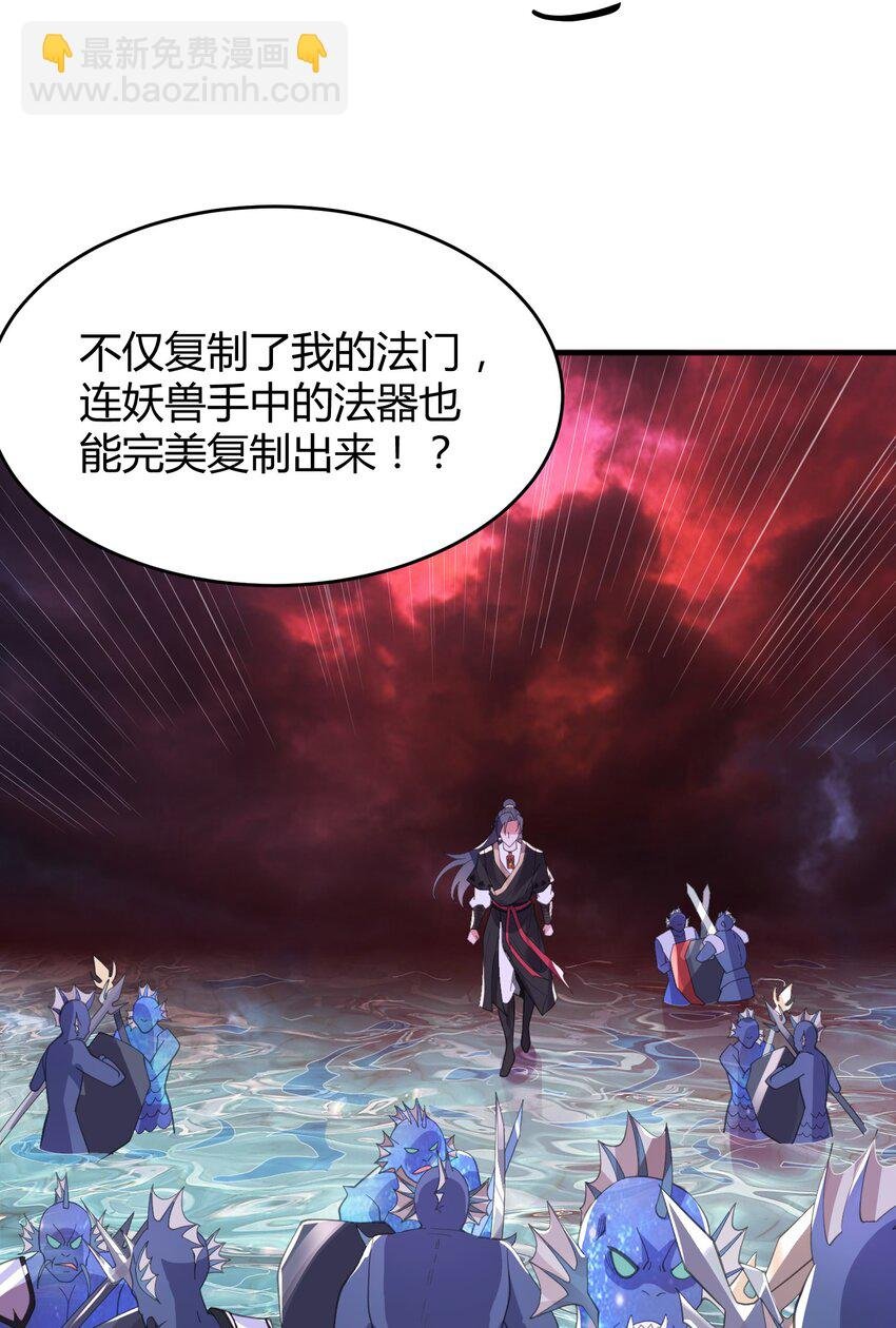 015 玄天剑罡！