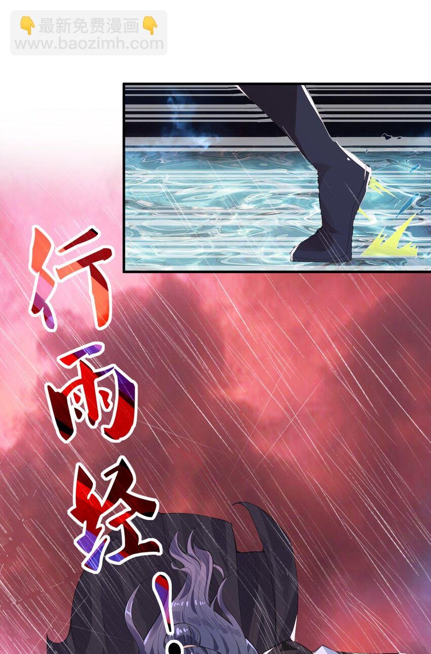 015 玄天剑罡！