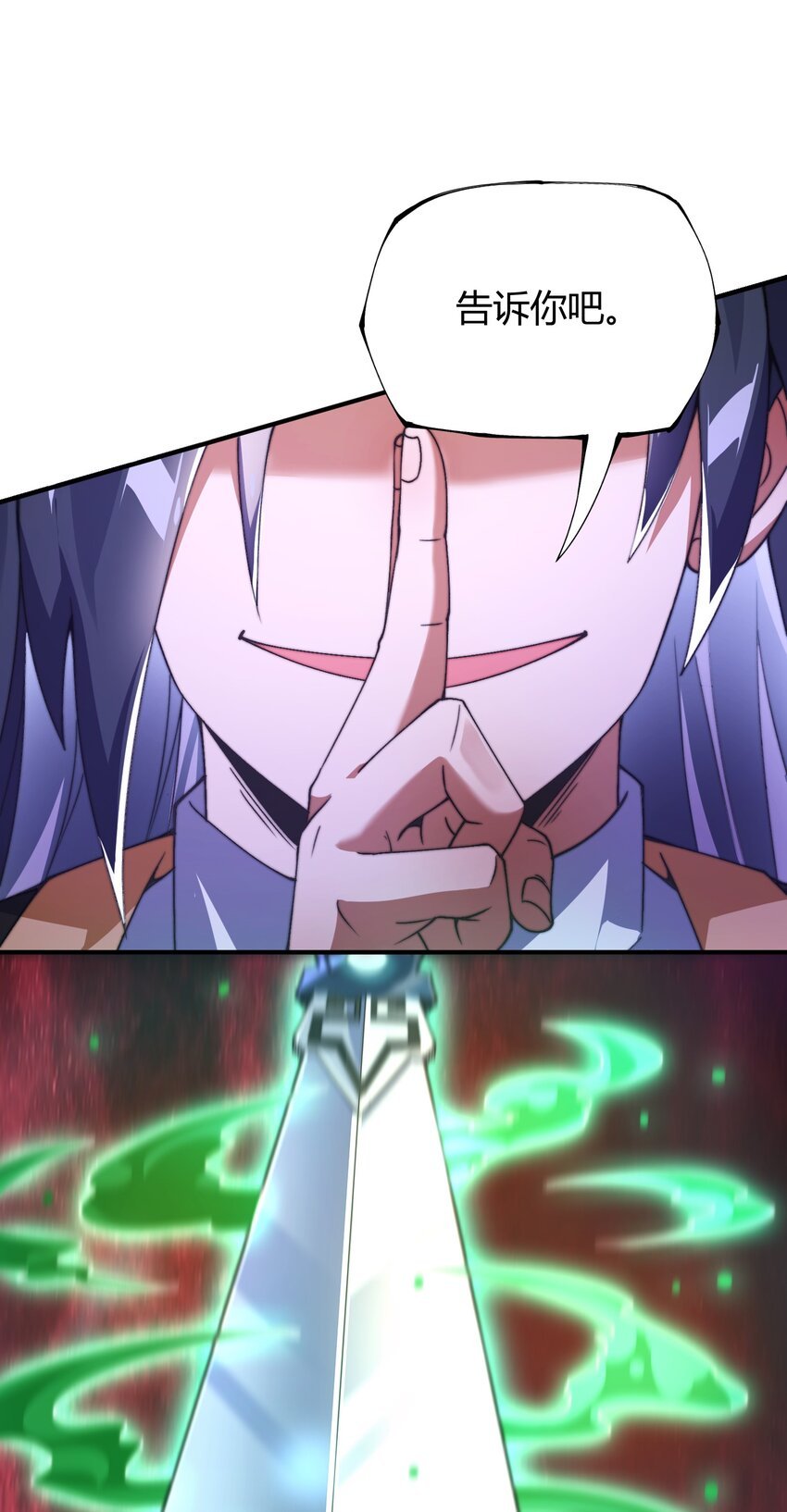 015 玄天剑罡！
