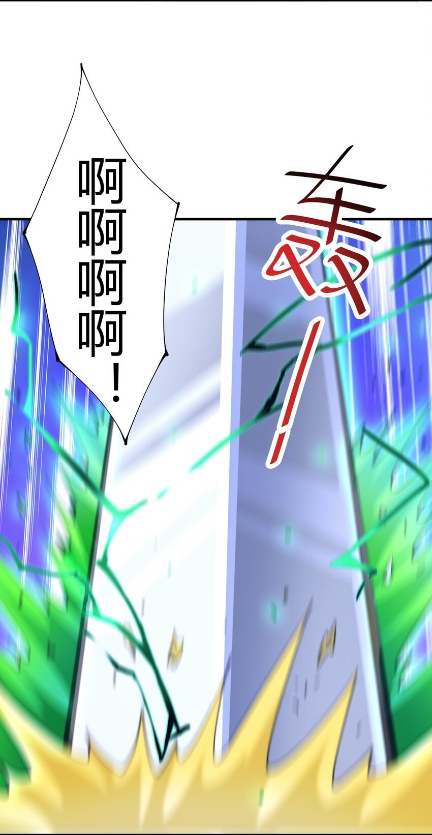 015 玄天剑罡！