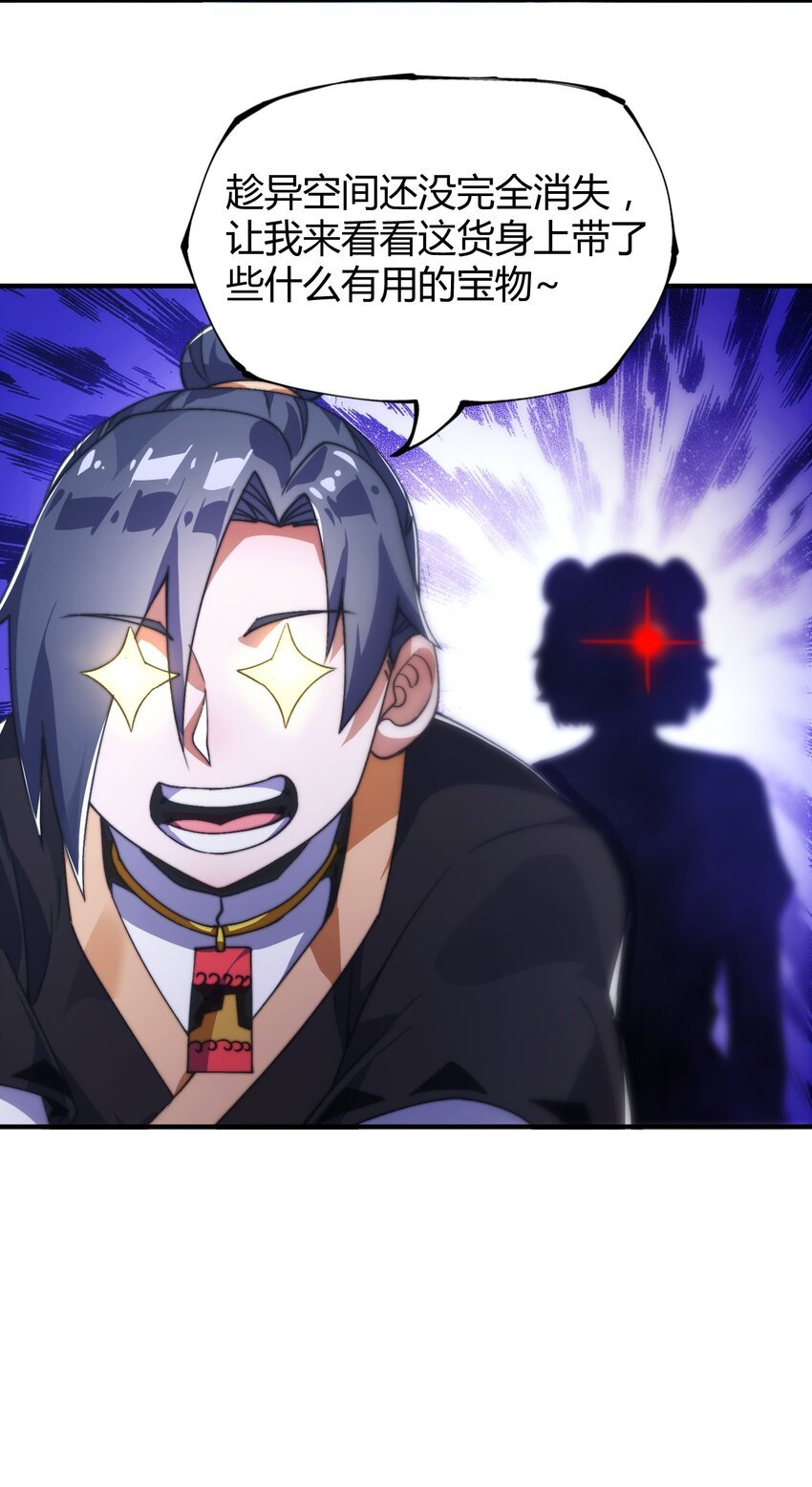 015 玄天剑罡！