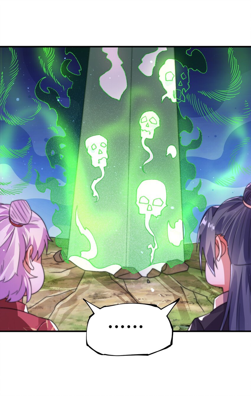 015 玄天剑罡！