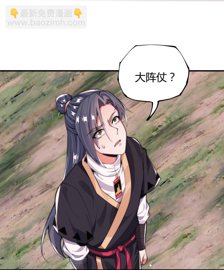015 玄天剑罡！