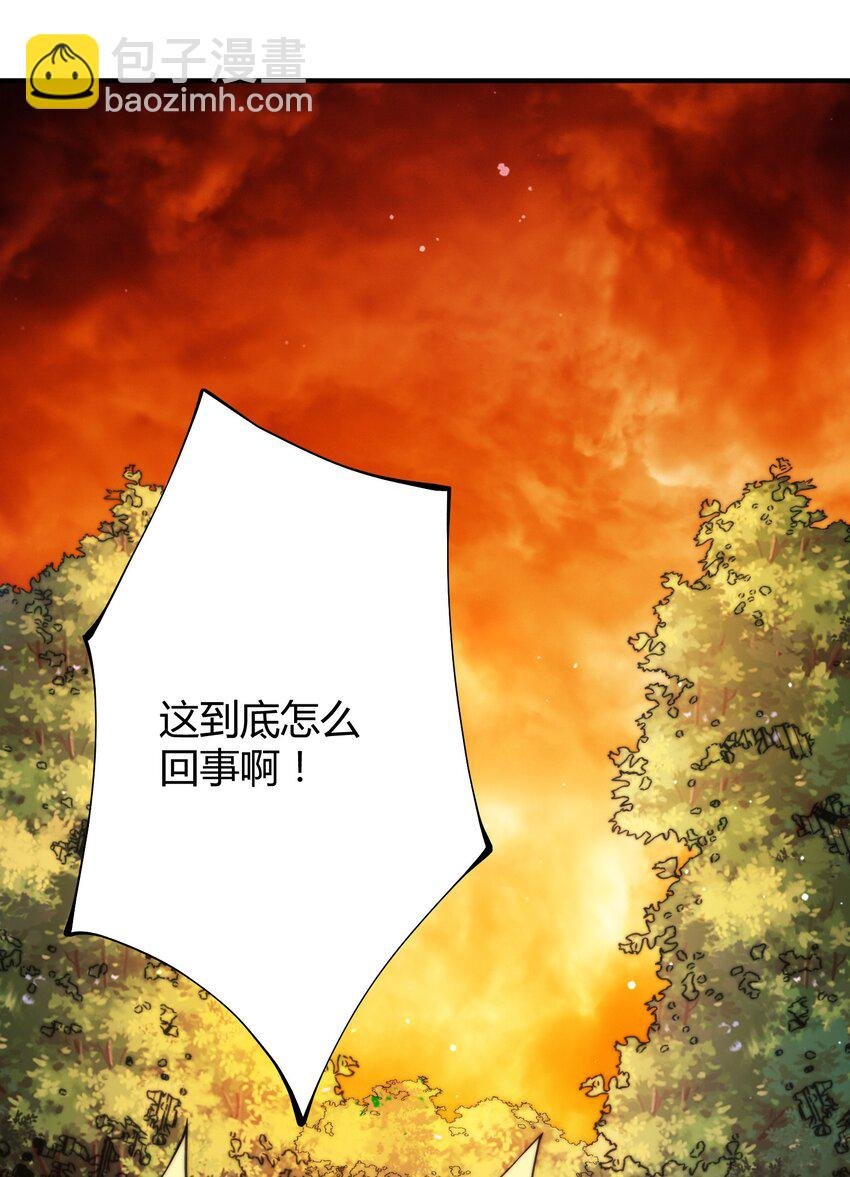 015 玄天剑罡！