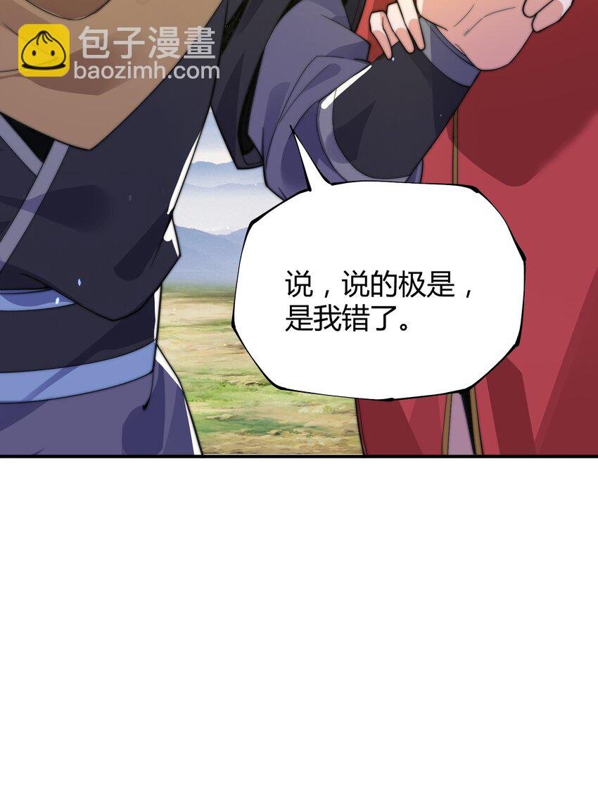 013 莫名融合的机缘