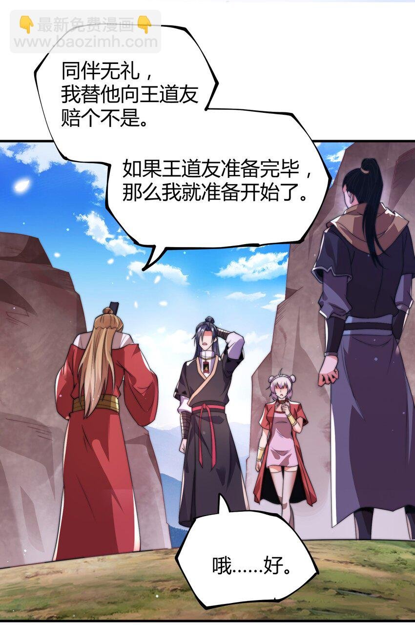 013 莫名融合的机缘