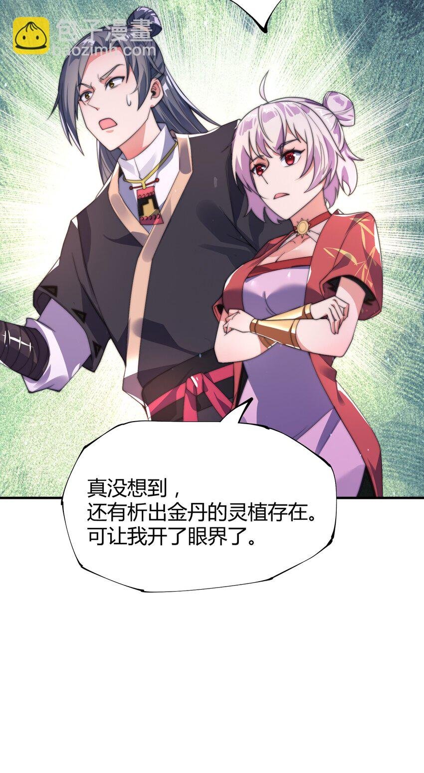 013 莫名融合的机缘