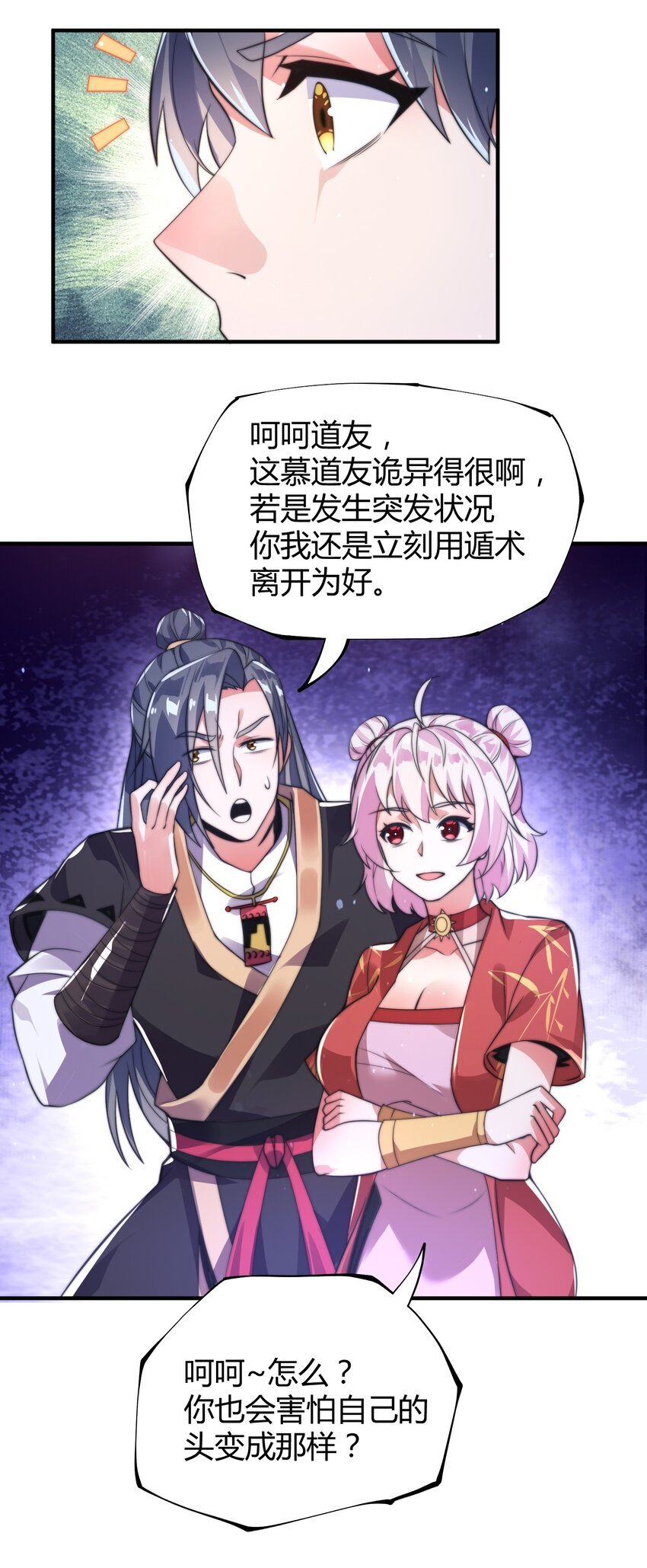 013 莫名融合的机缘