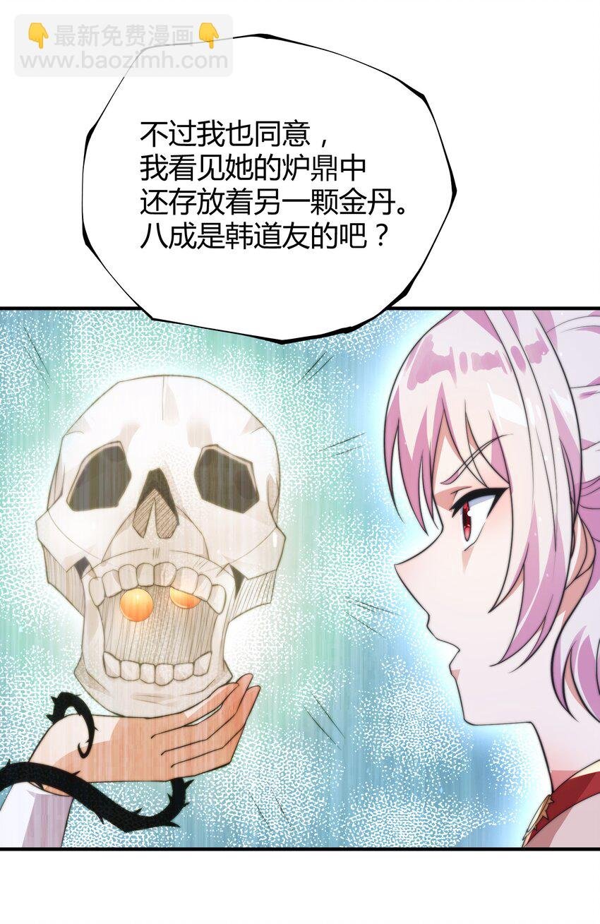 013 莫名融合的机缘