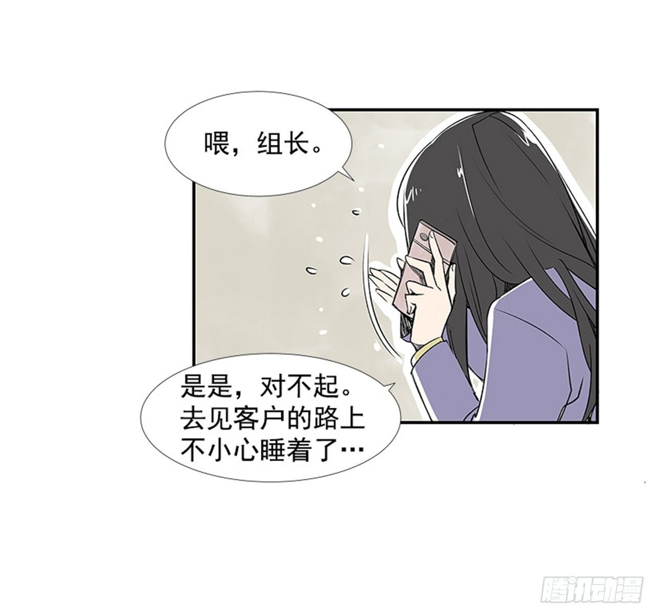 4.远道而来的客人