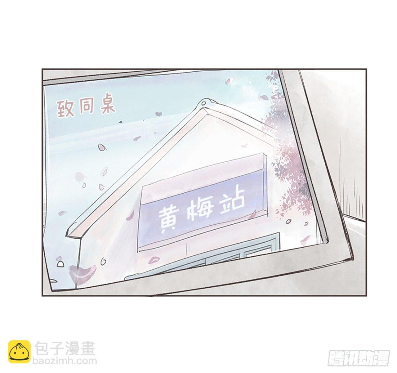 21.难以出口的话（3）
