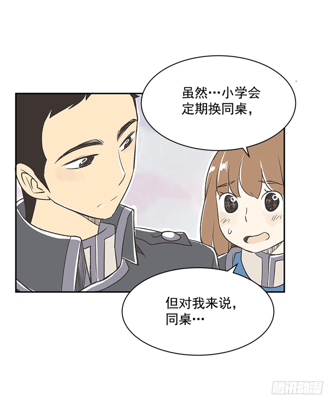 18.那时与现在