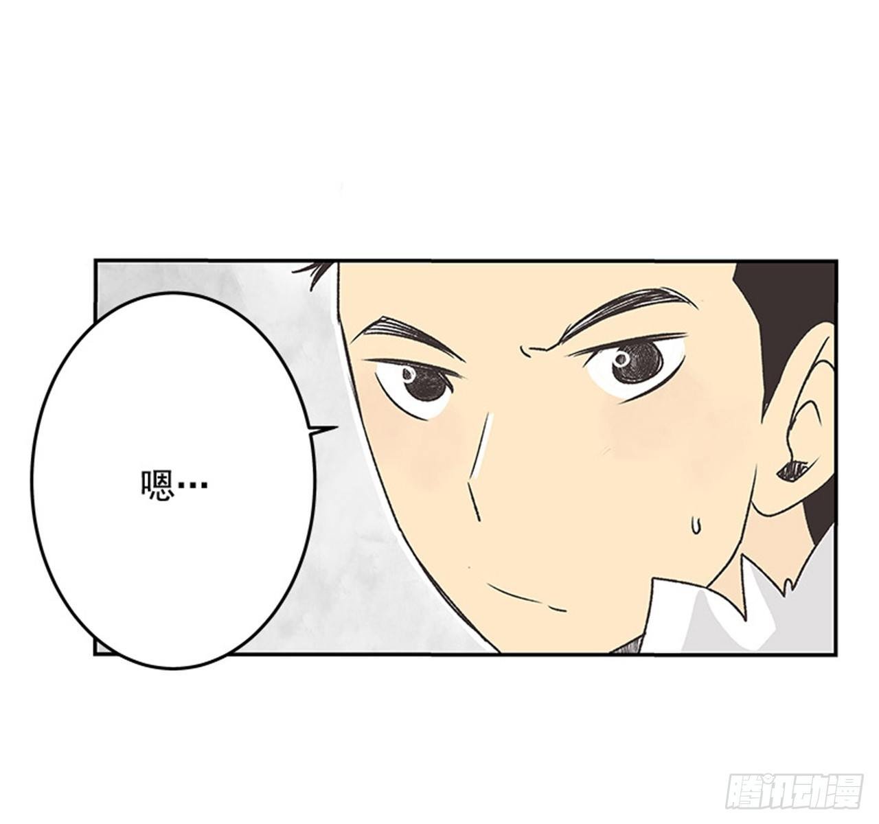 14.固执的老奶奶（2）