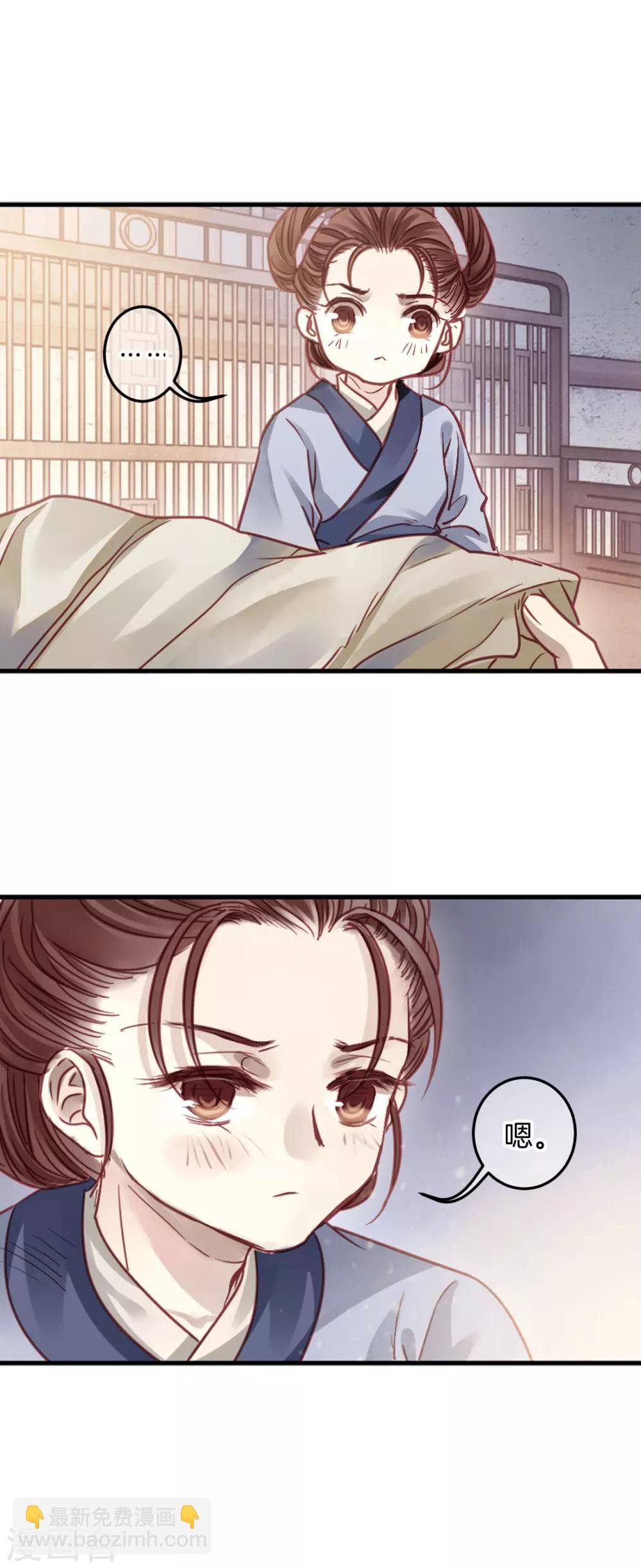 第101话 织成裙（二）