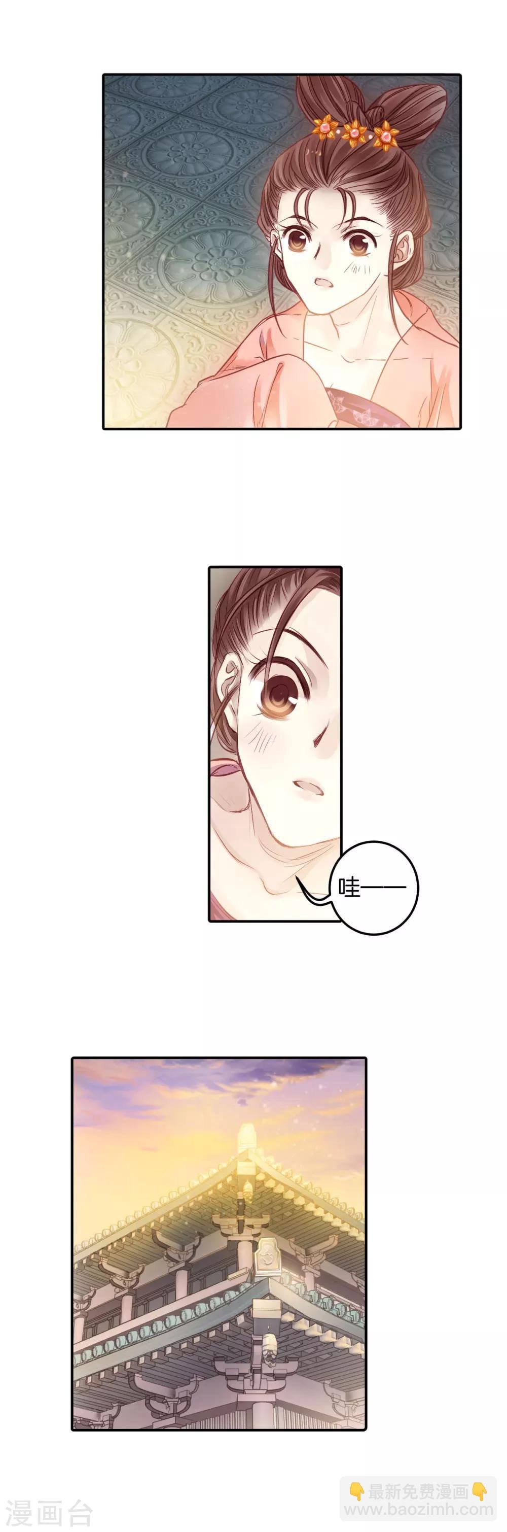 第101话 织成裙（二）