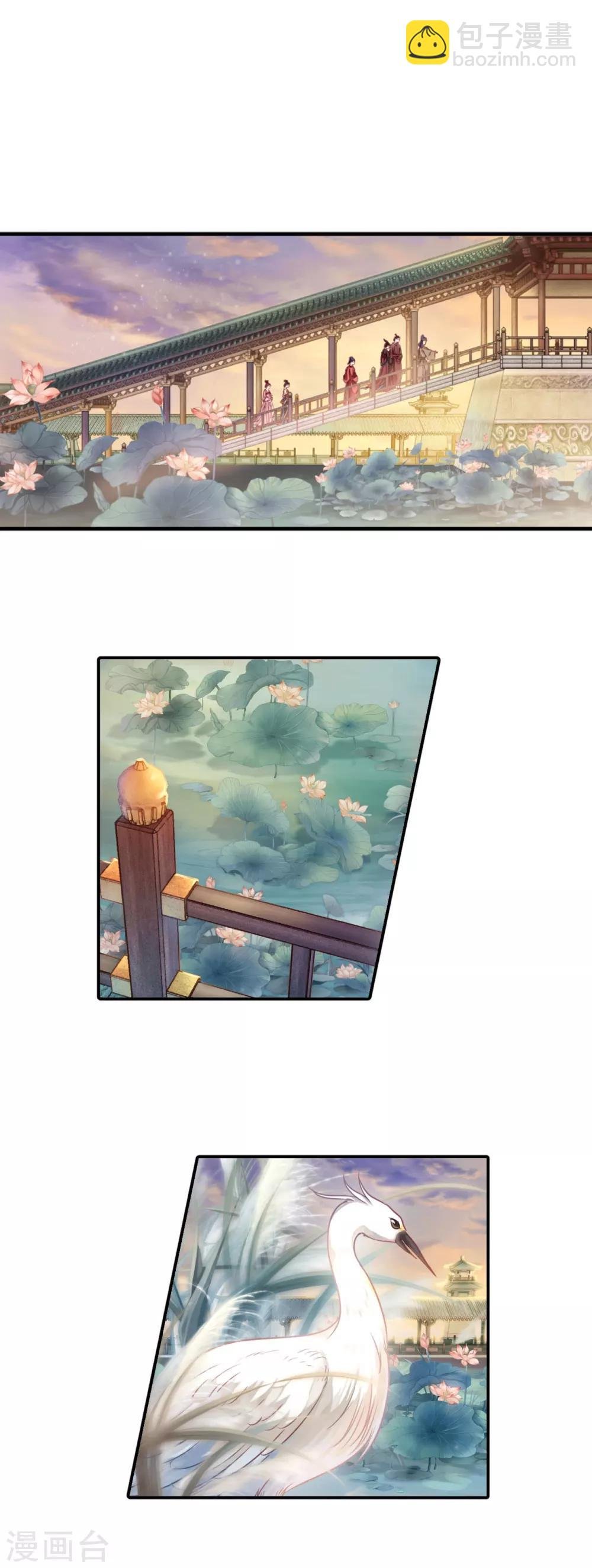 第101话 织成裙（二）