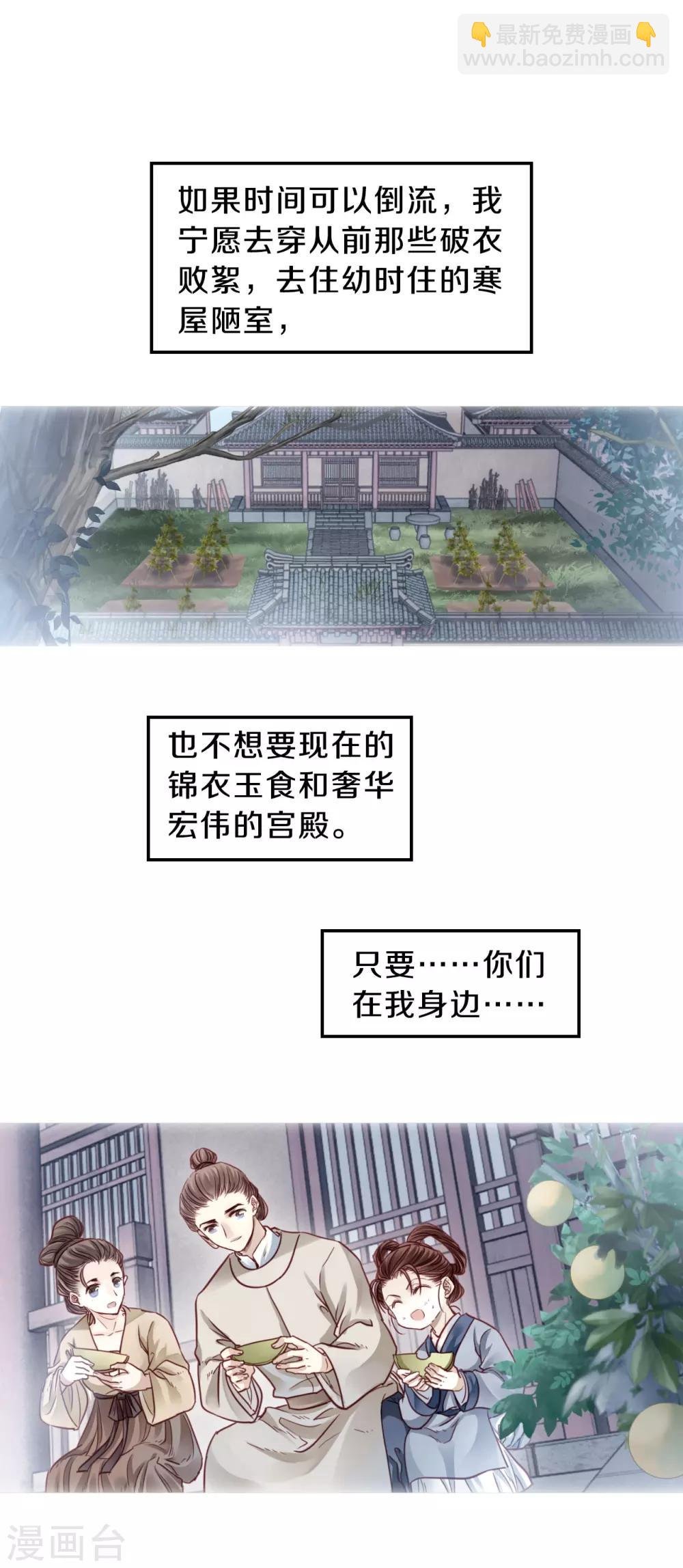 第103话 织成裙（四）