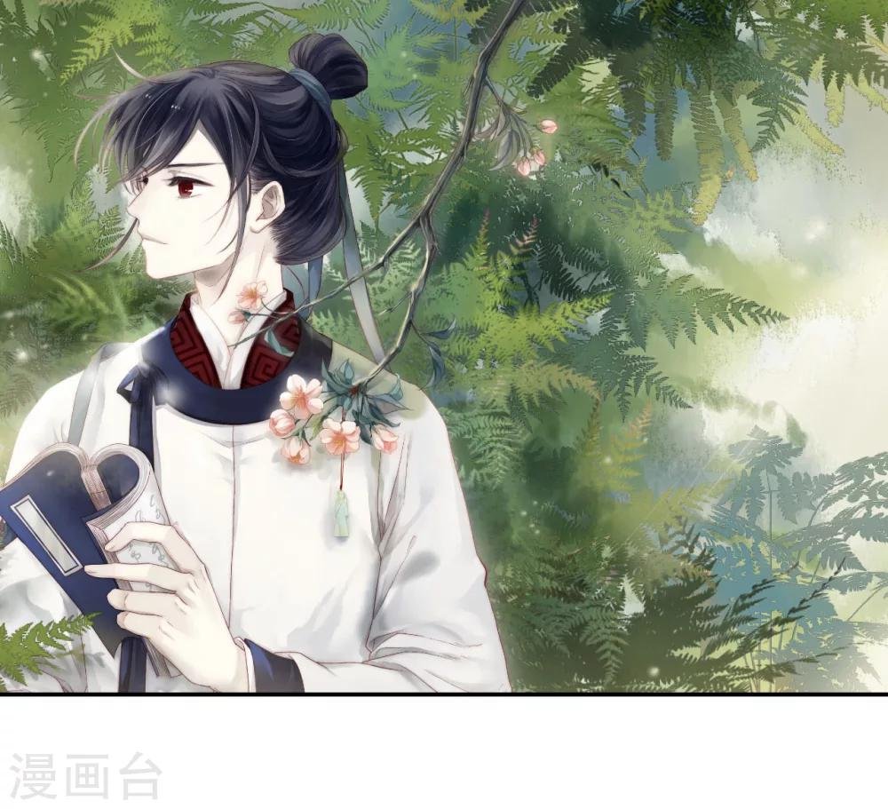 第106话 玉翁仲（一）