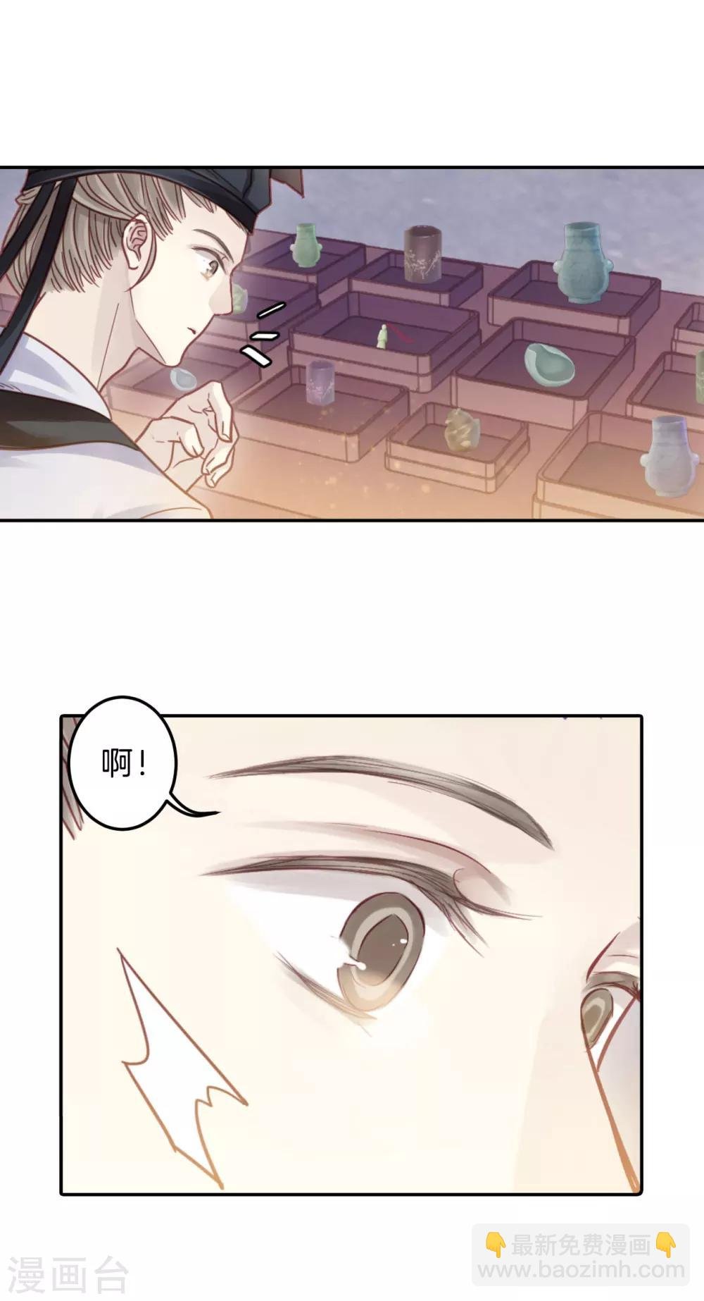 第106话 玉翁仲（一）