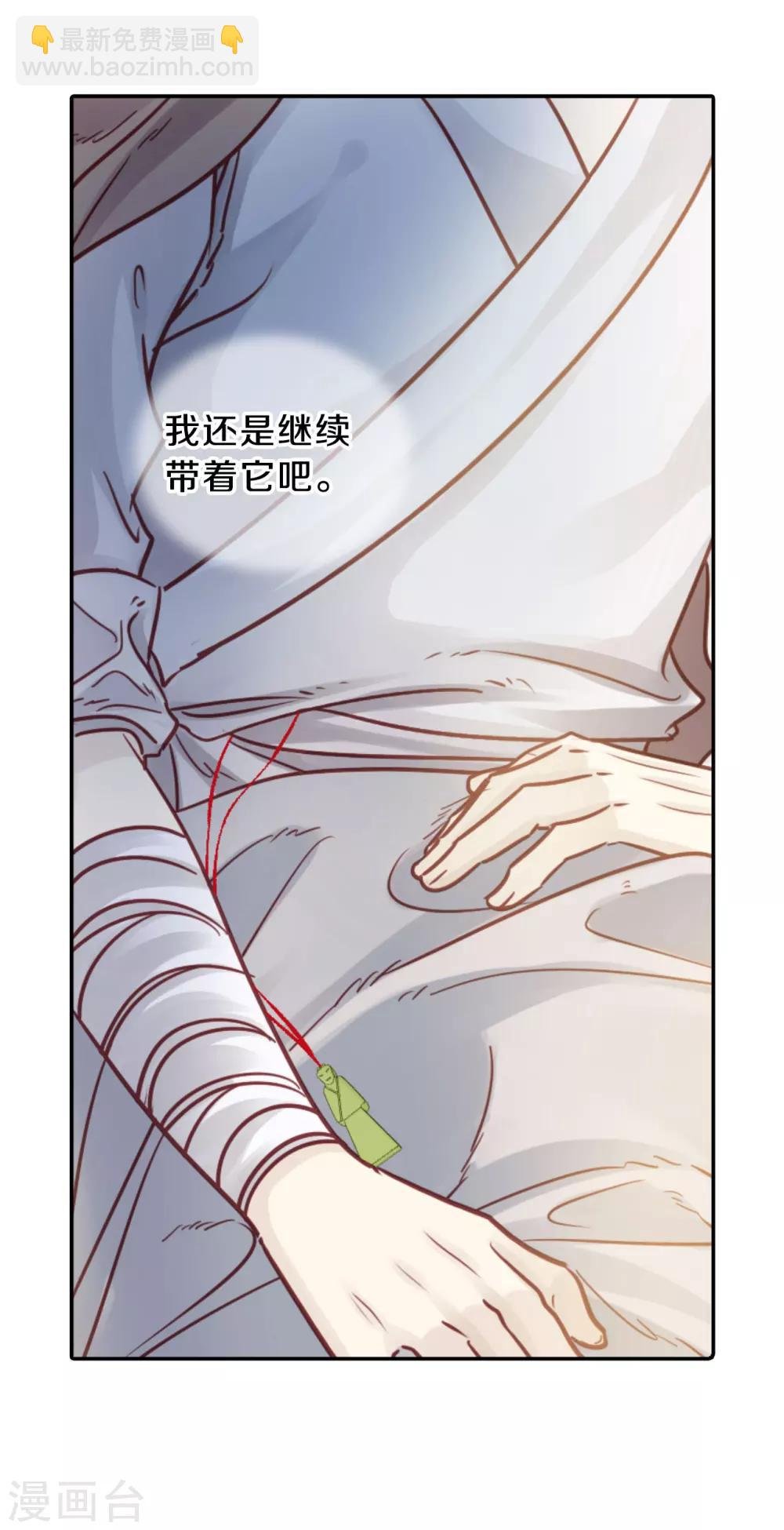 第109话 玉翁仲（四）