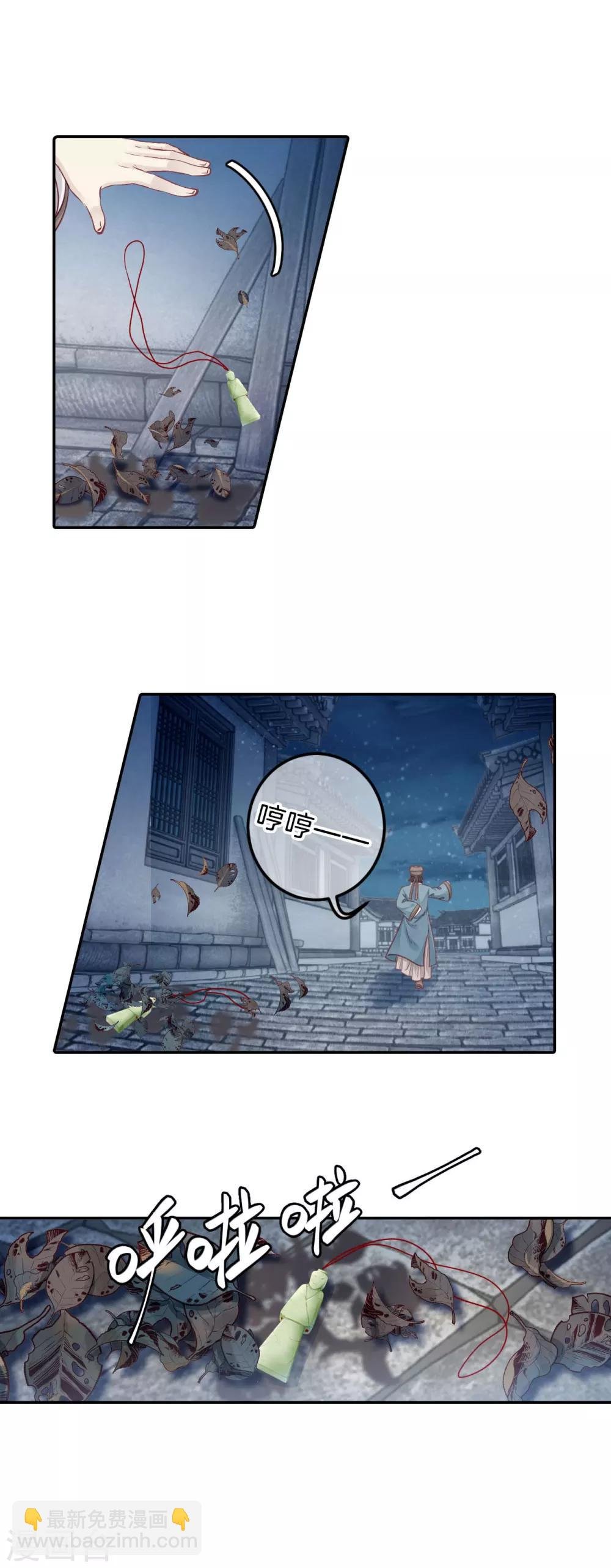 第111话 玉翁仲（六）