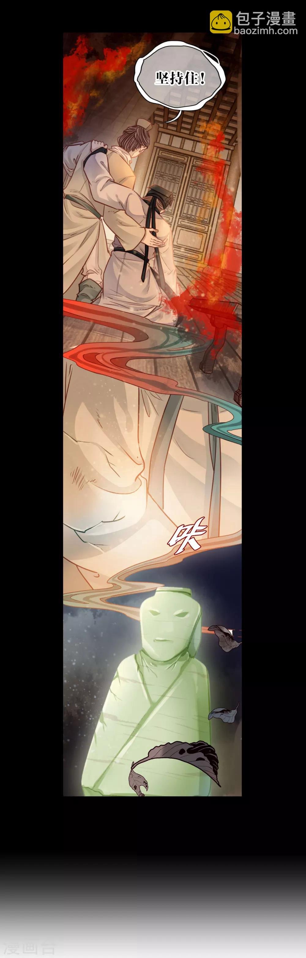 第111话 玉翁仲（六）
