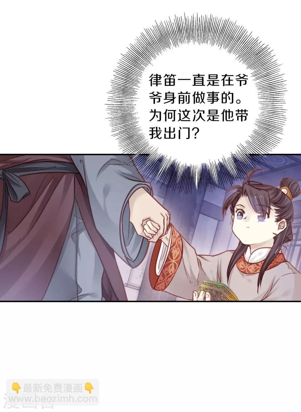 第112话 天如意（一）