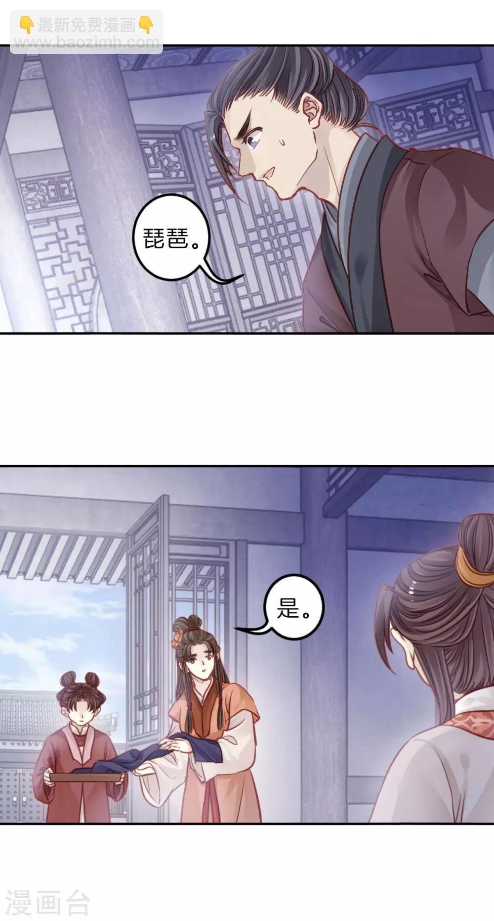 第112话 天如意（一）