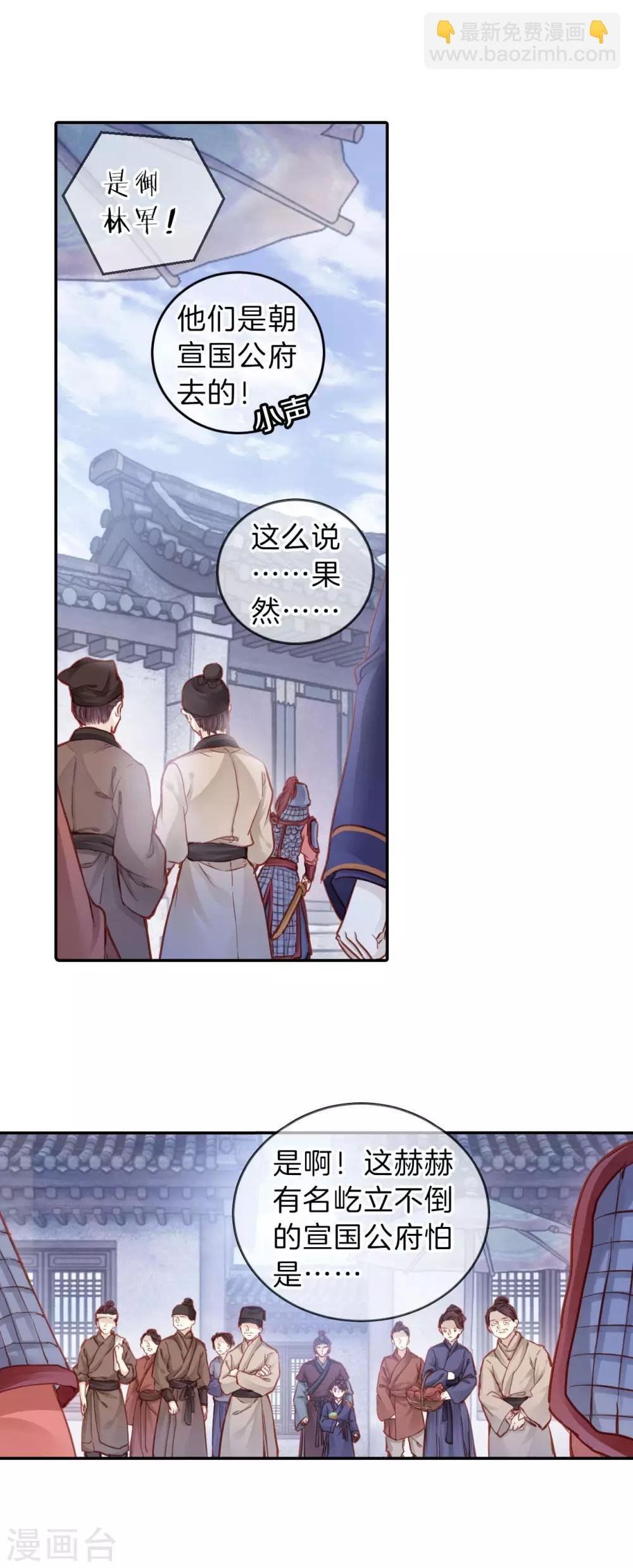 第113话 天如意（二）