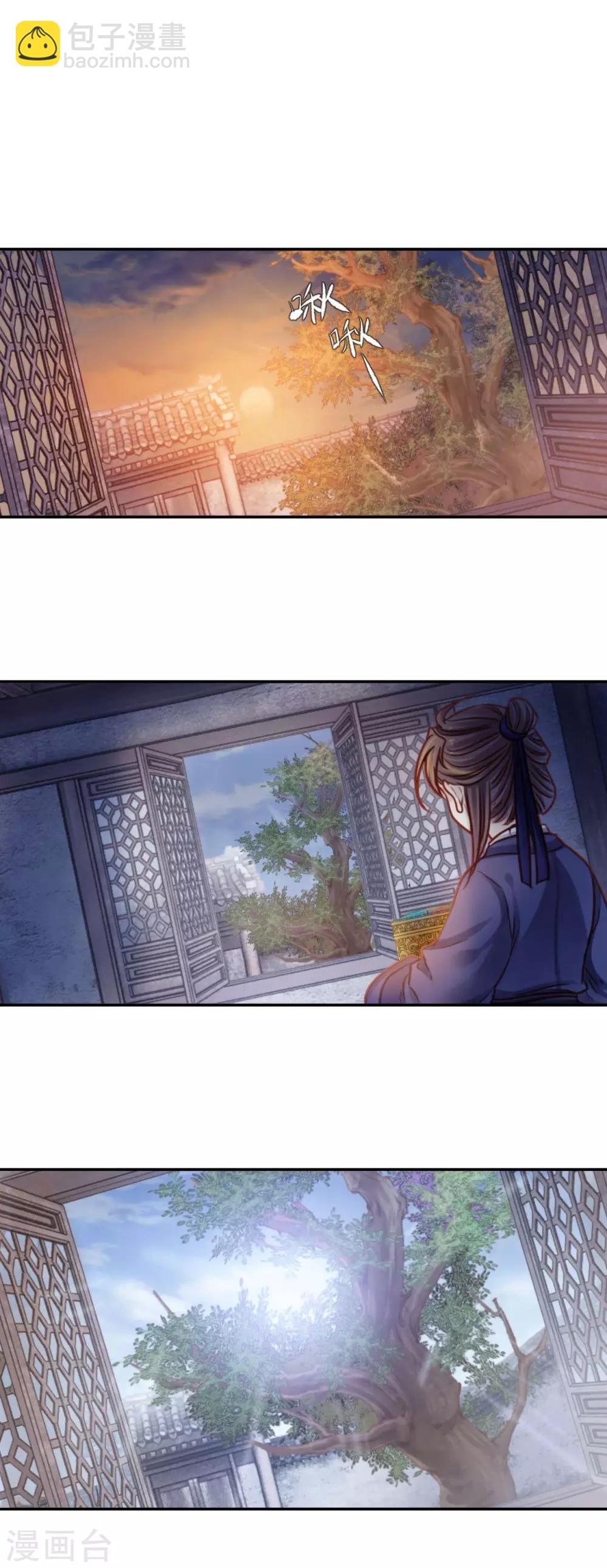 第113话 天如意（二）