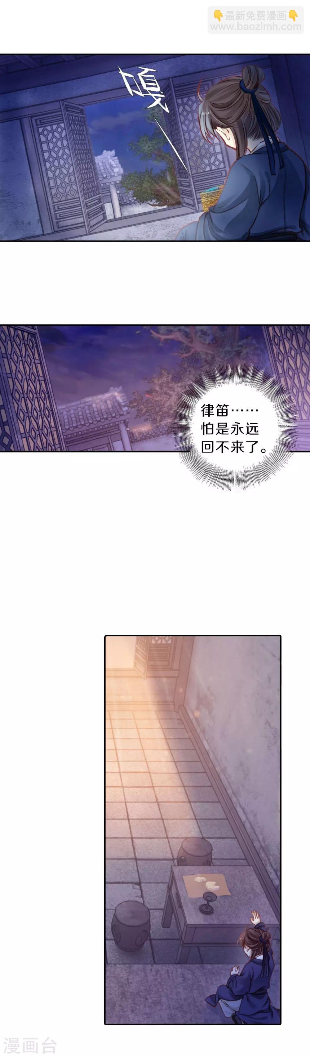 第113话 天如意（二）