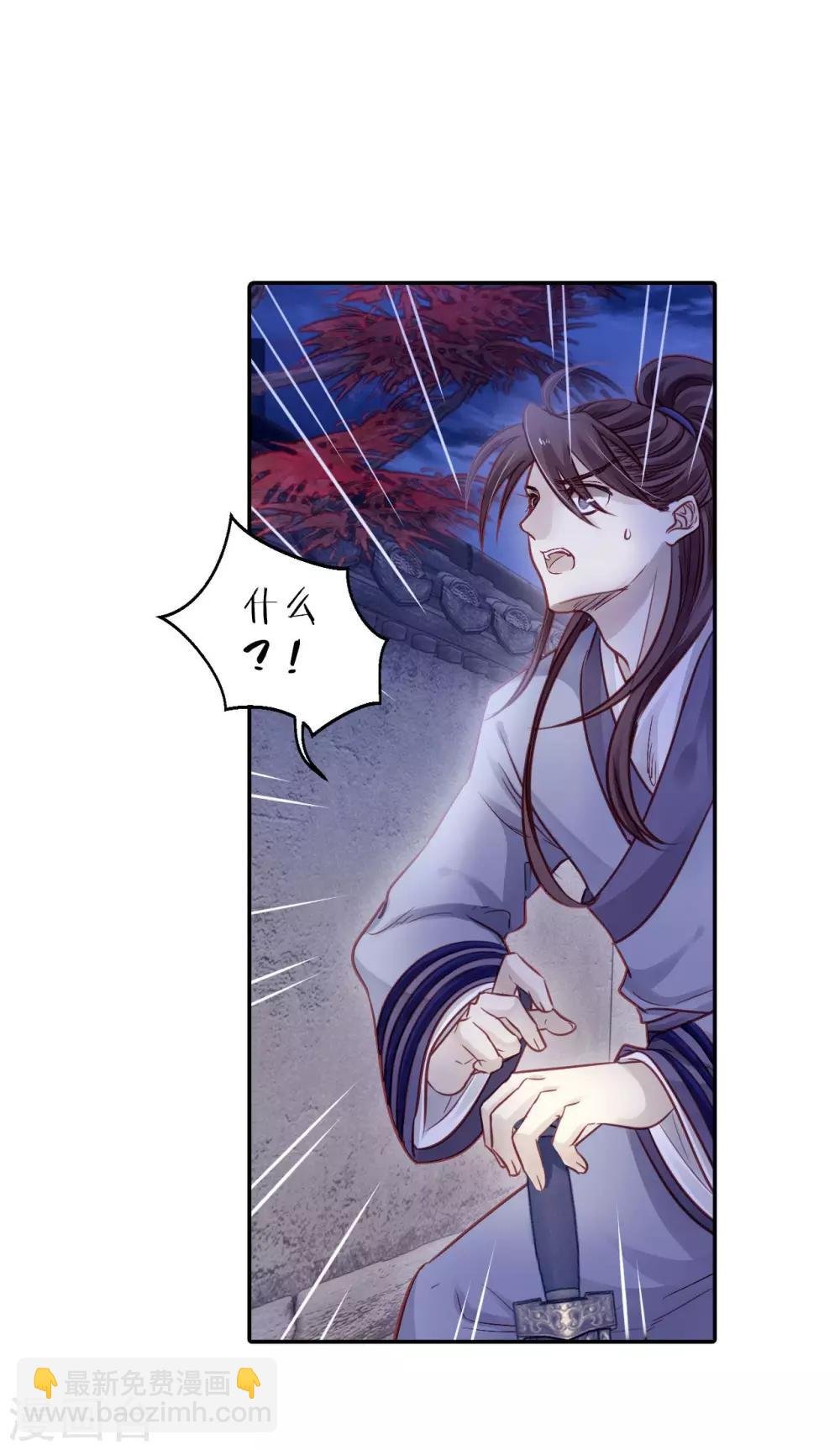 第116话 天如意（五）