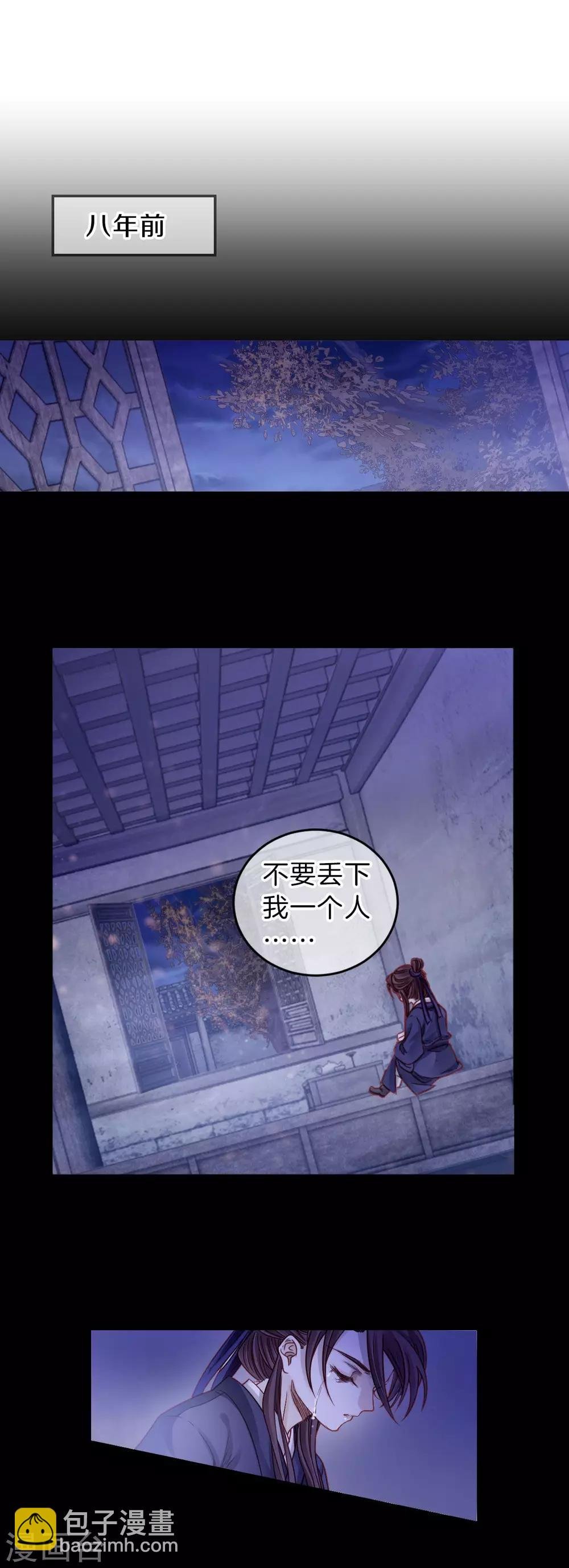 第116话 天如意（五）