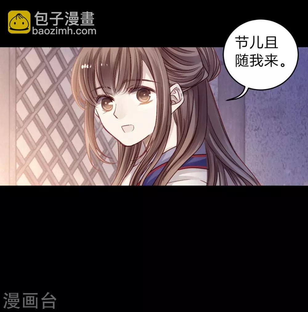 第116话 天如意（五）
