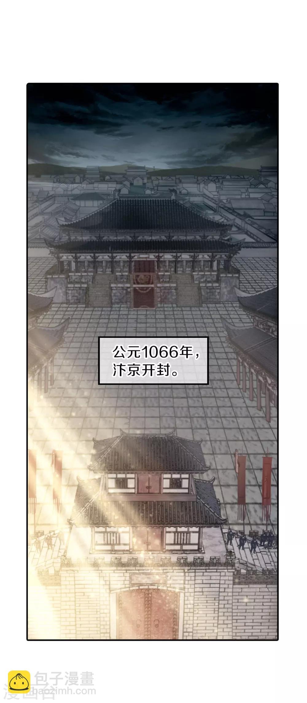 第118话 无背钱（一）