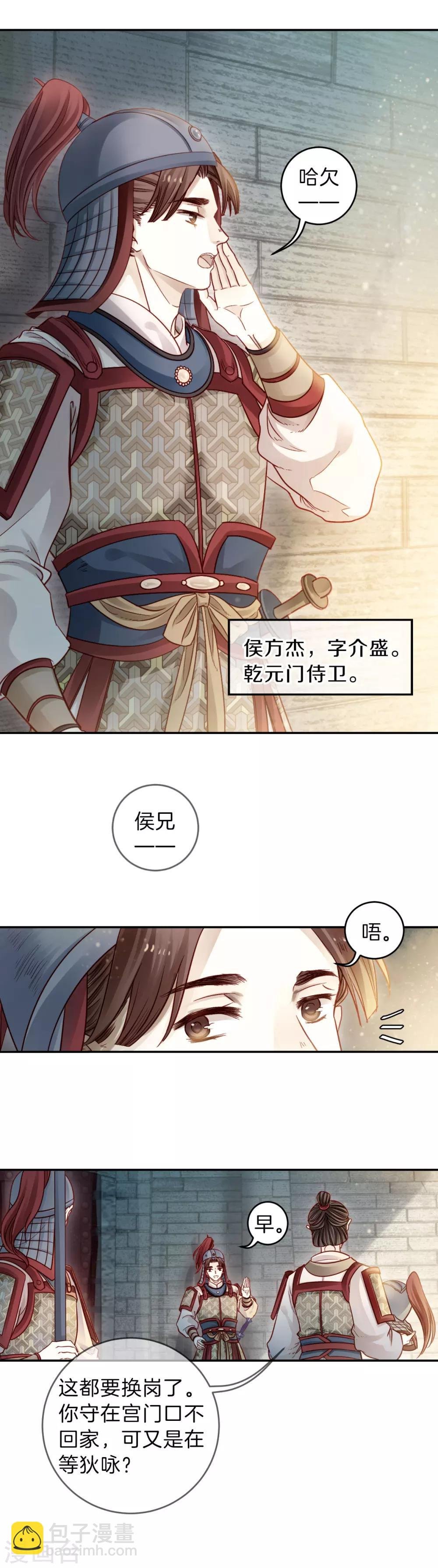 第118话 无背钱（一）