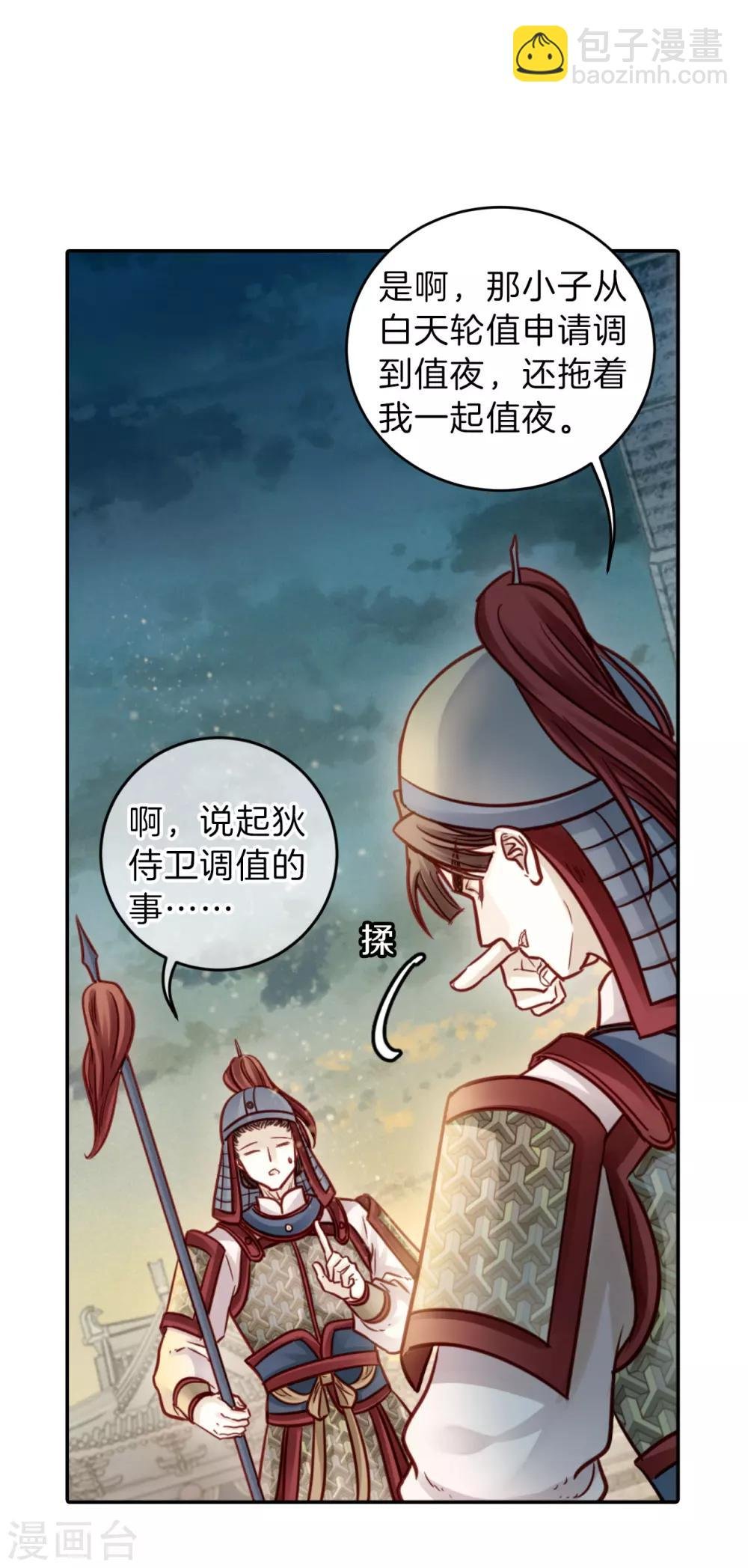 第118话 无背钱（一）