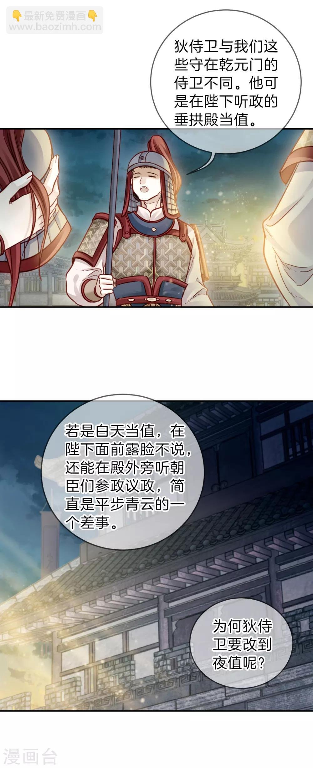 第118话 无背钱（一）