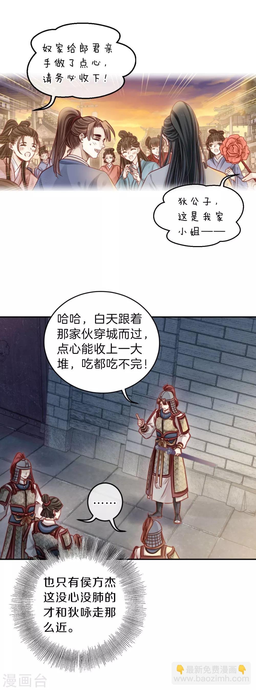 第118话 无背钱（一）