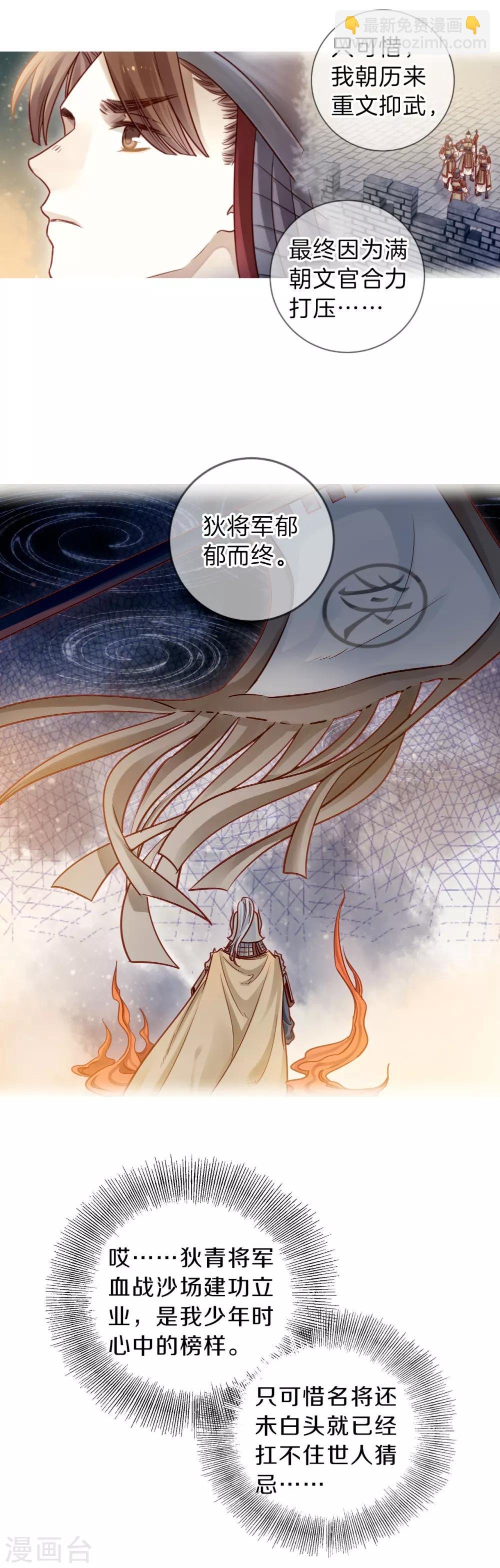 第118话 无背钱（一）