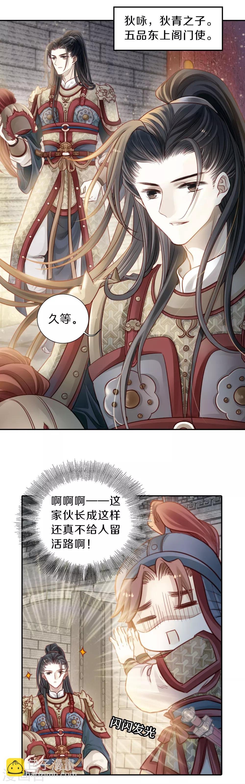 第118话 无背钱（一）