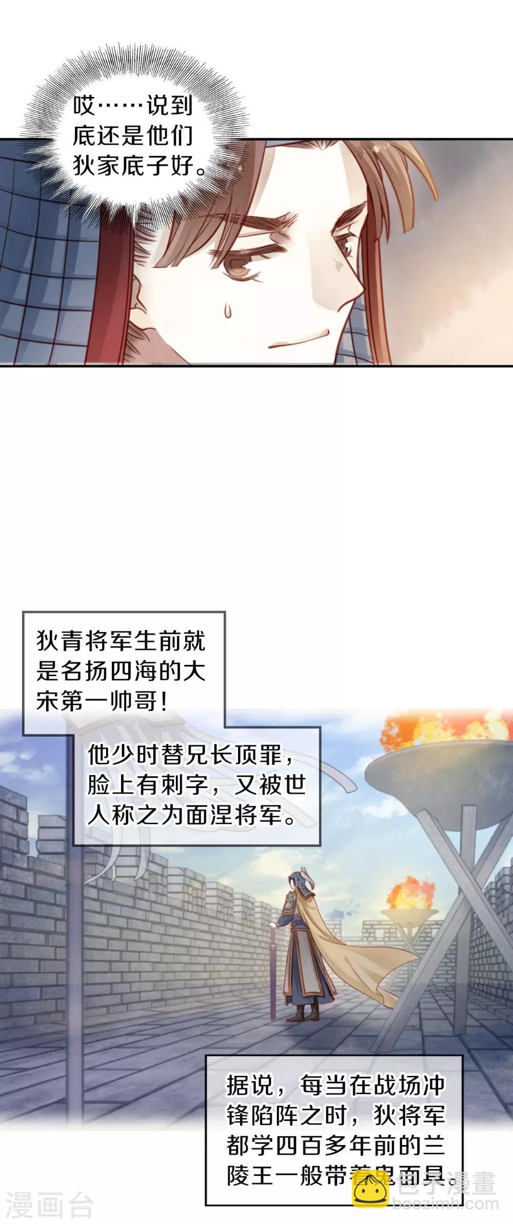 第118话 无背钱（一）