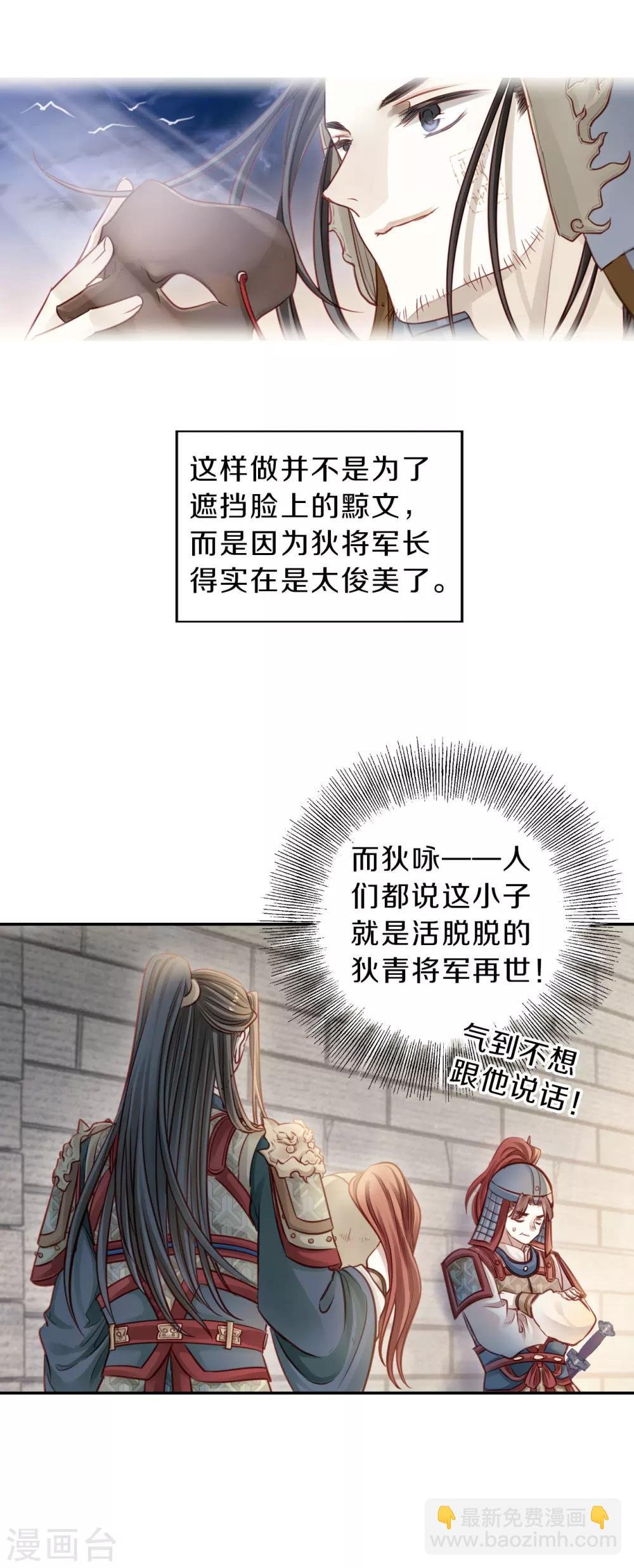 第118话 无背钱（一）