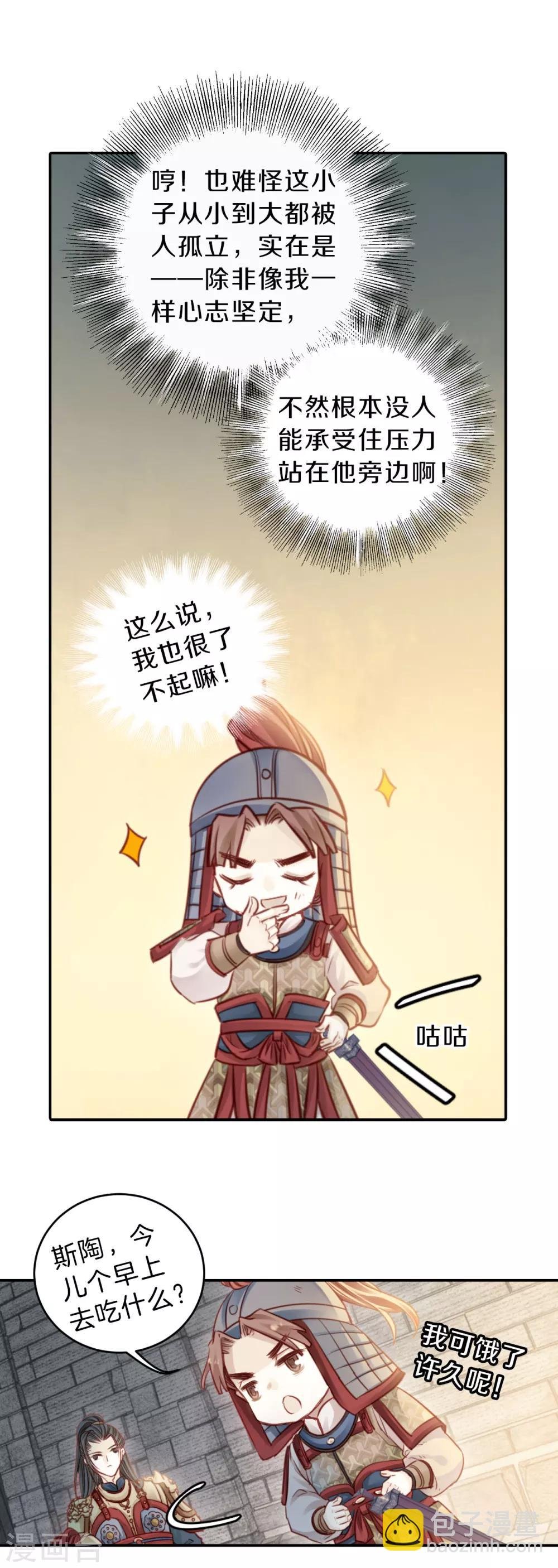 第118话 无背钱（一）