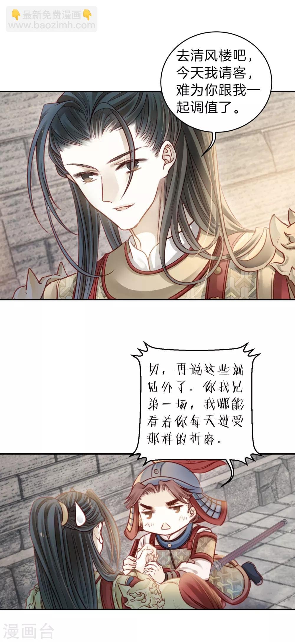 第118话 无背钱（一）