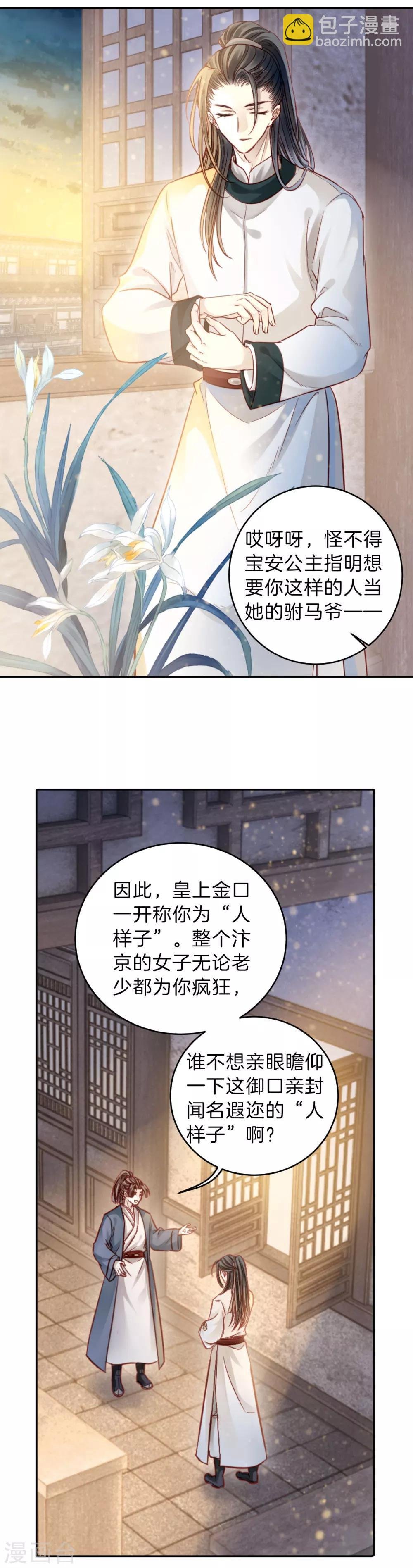 第118话 无背钱（一）