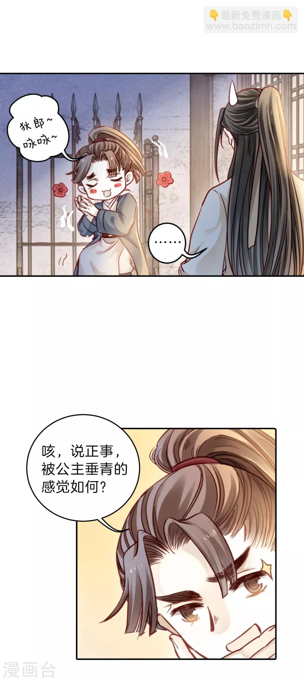 第118话 无背钱（一）