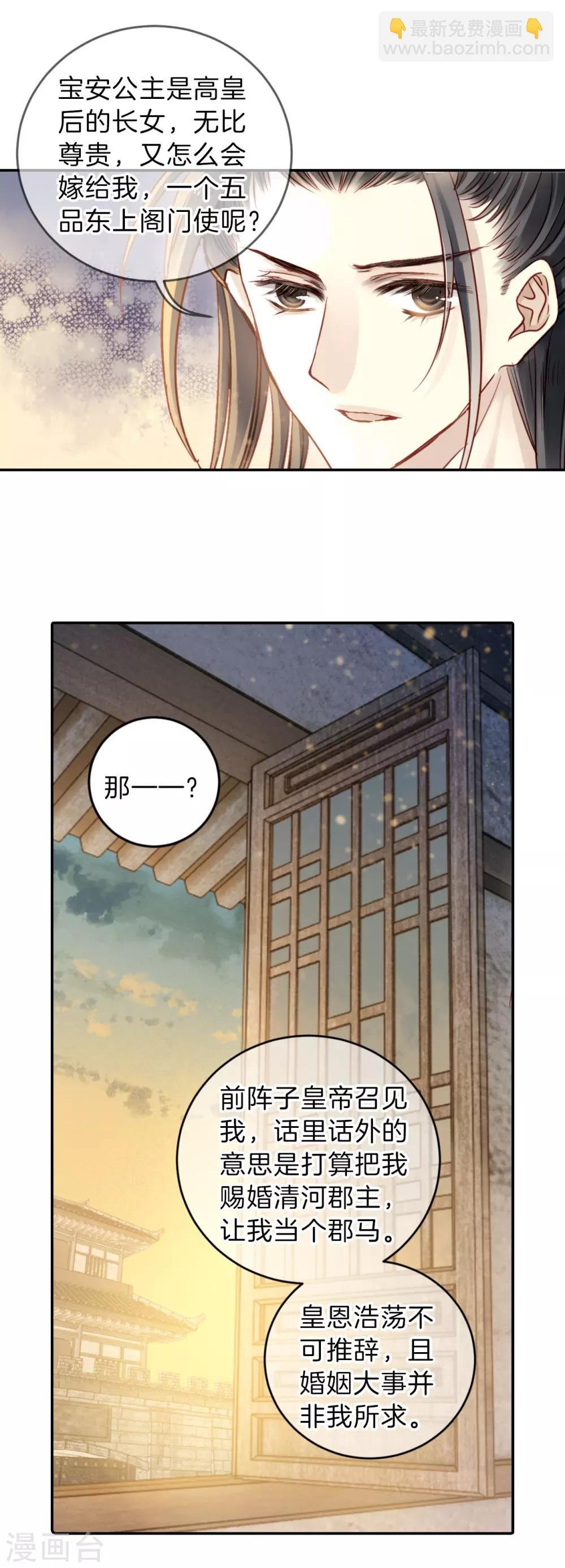第118话 无背钱（一）