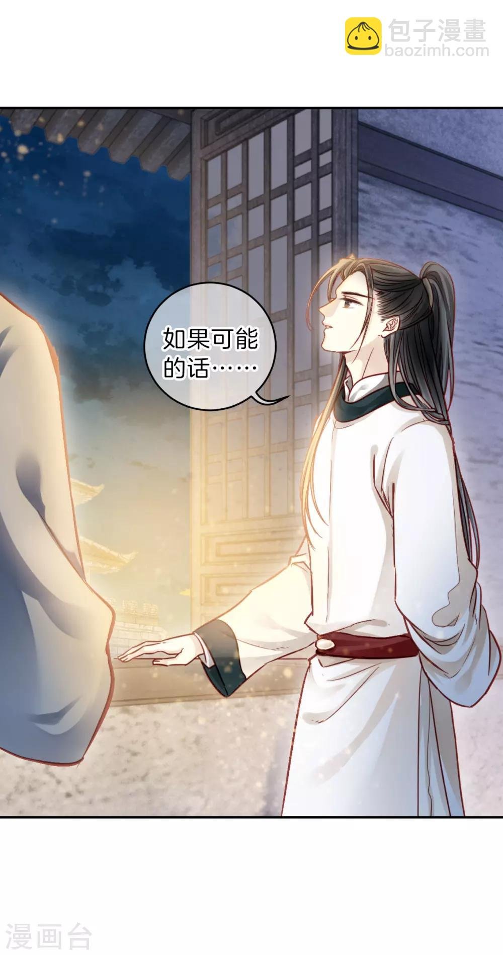 第118话 无背钱（一）